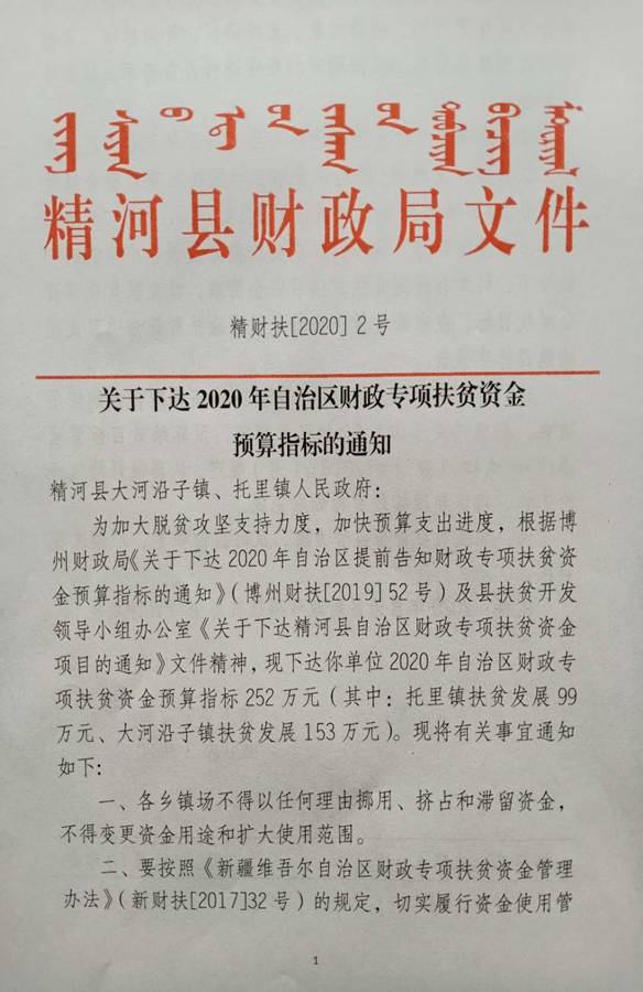 微信图片_20200402185550