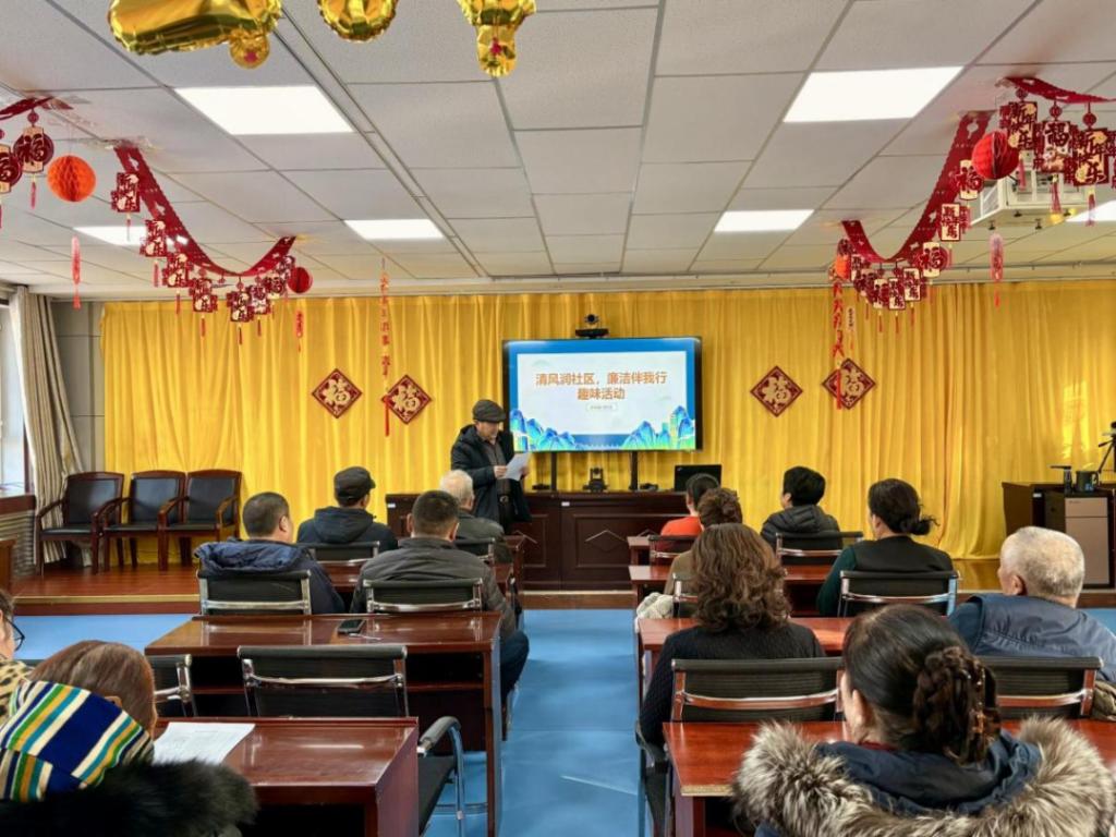 清风廉语 | 廉洁清风入社区 趣味活动聚民心