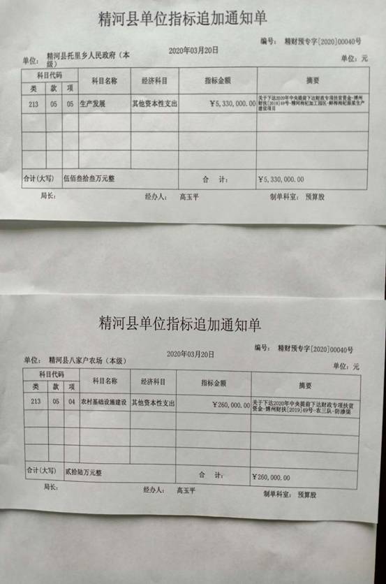 微信图片_20200402183859