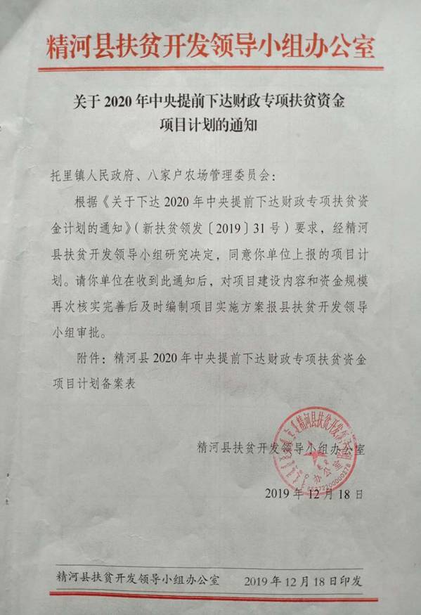 微信图片_20200402183923