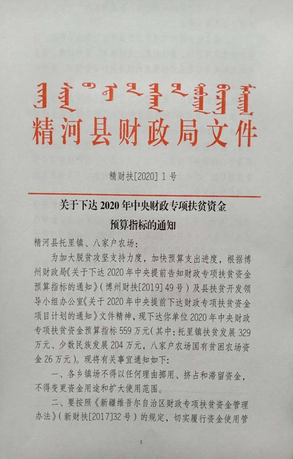 微信图片_20200402183942