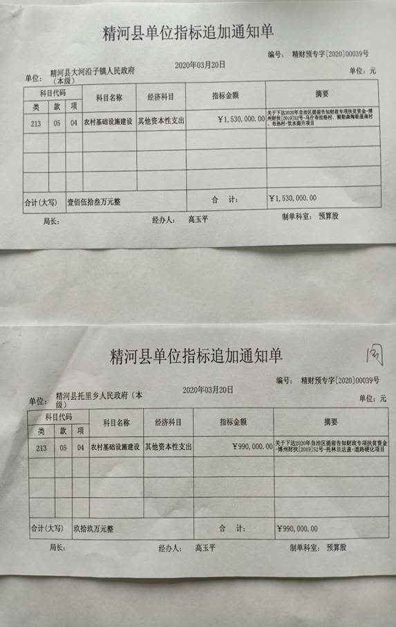 微信图片_20200402185529