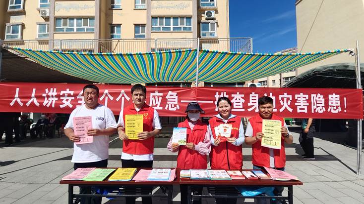 微信图片_20250620134218