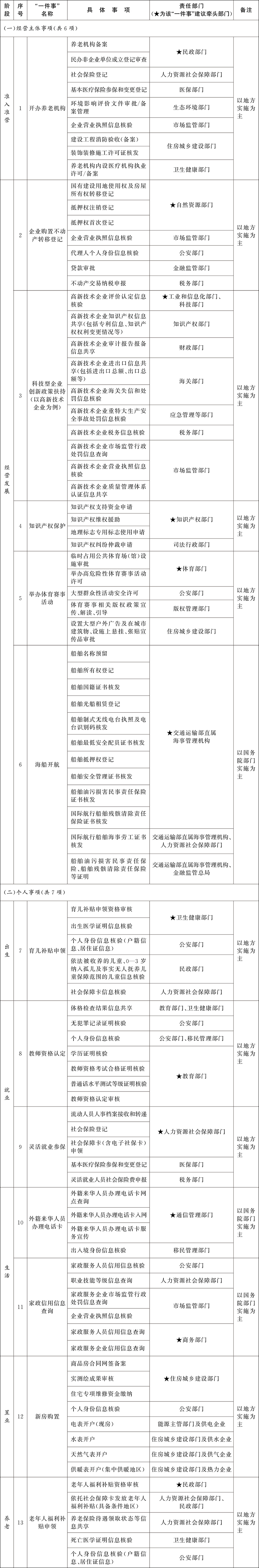 BH2602-1.jpg
